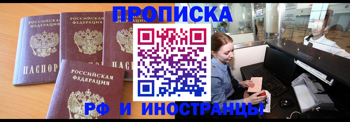 миграционный учет в Октябрьске