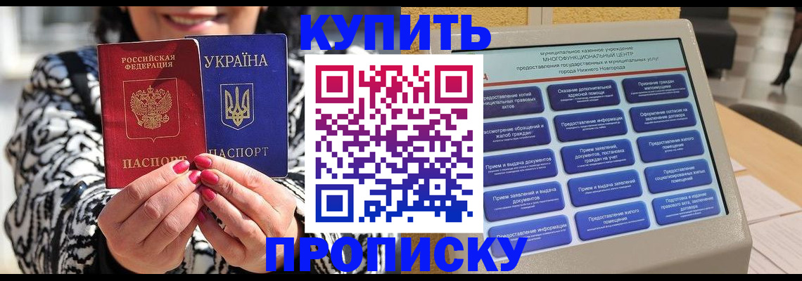 временная регистрация надежно в Октябрьске