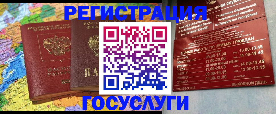 найти адрес прописки в Октябрьске