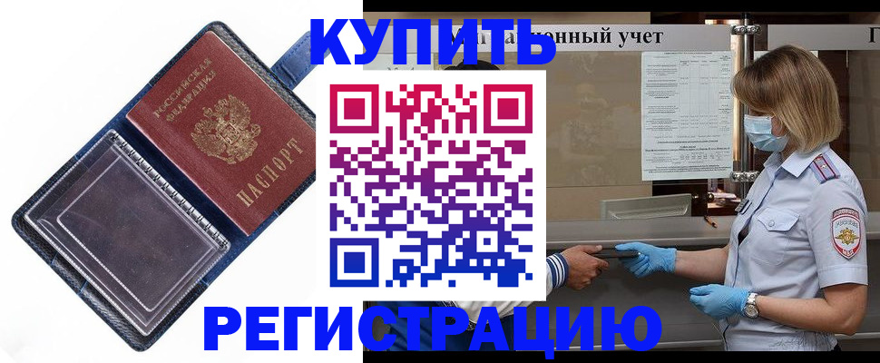 временная регистрация госуслуги в Октябрьске