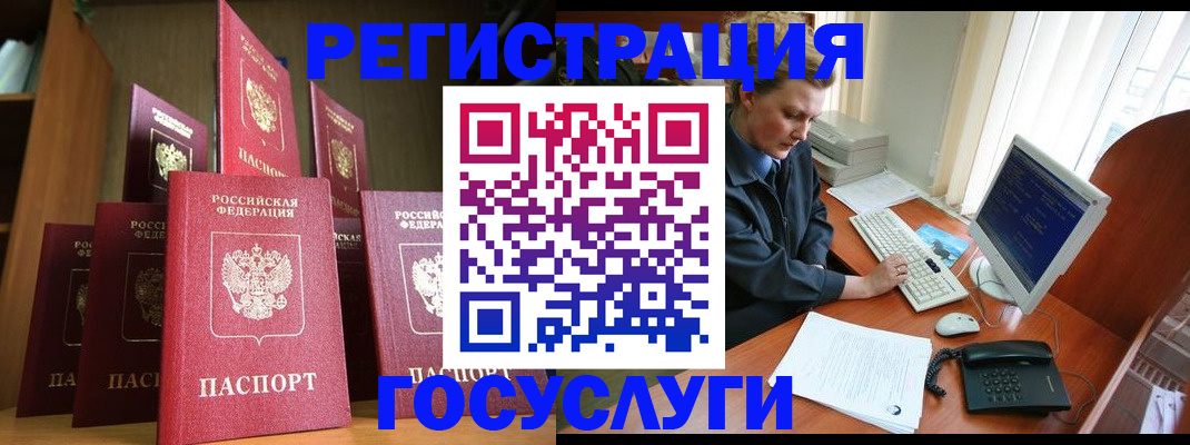 прописка для кредита в Октябрьске